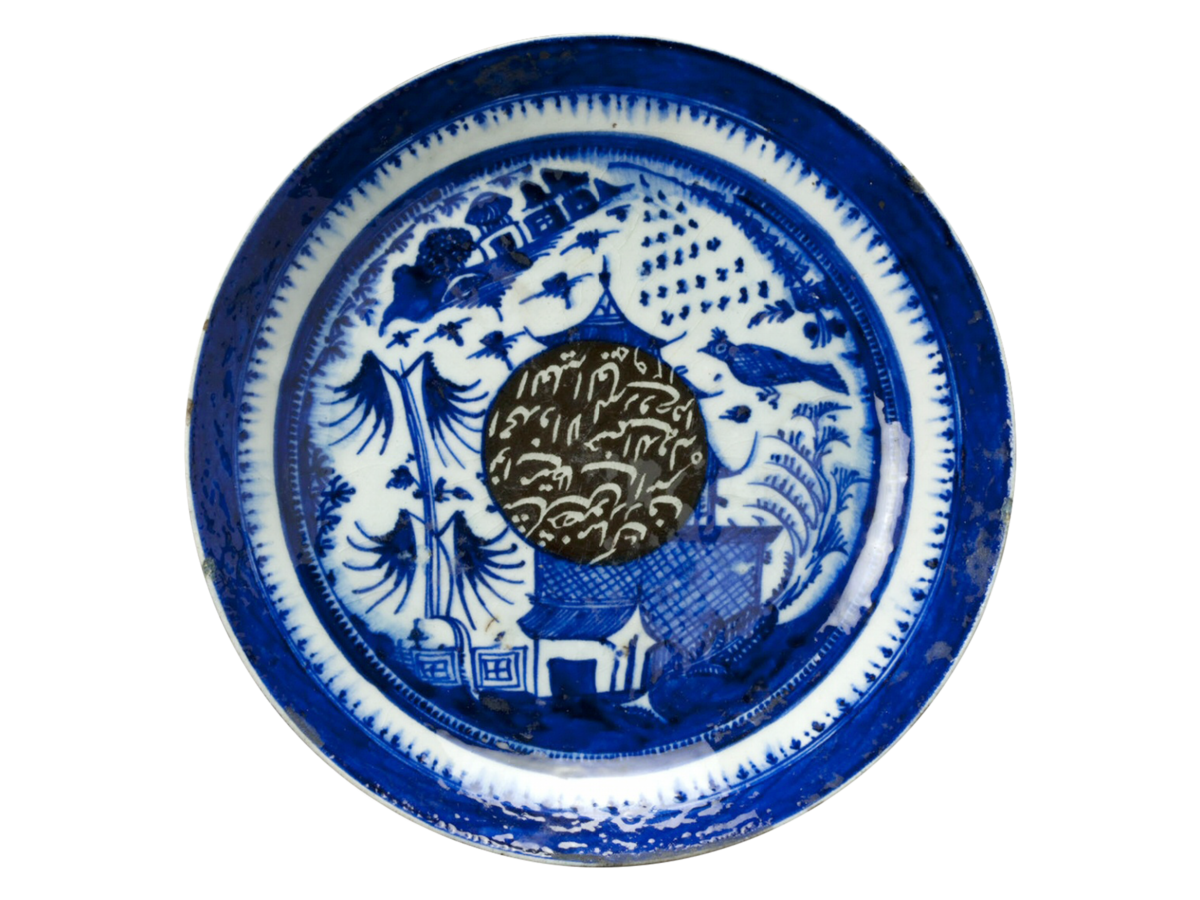 Blue and white plate with Arabic calligraphy.